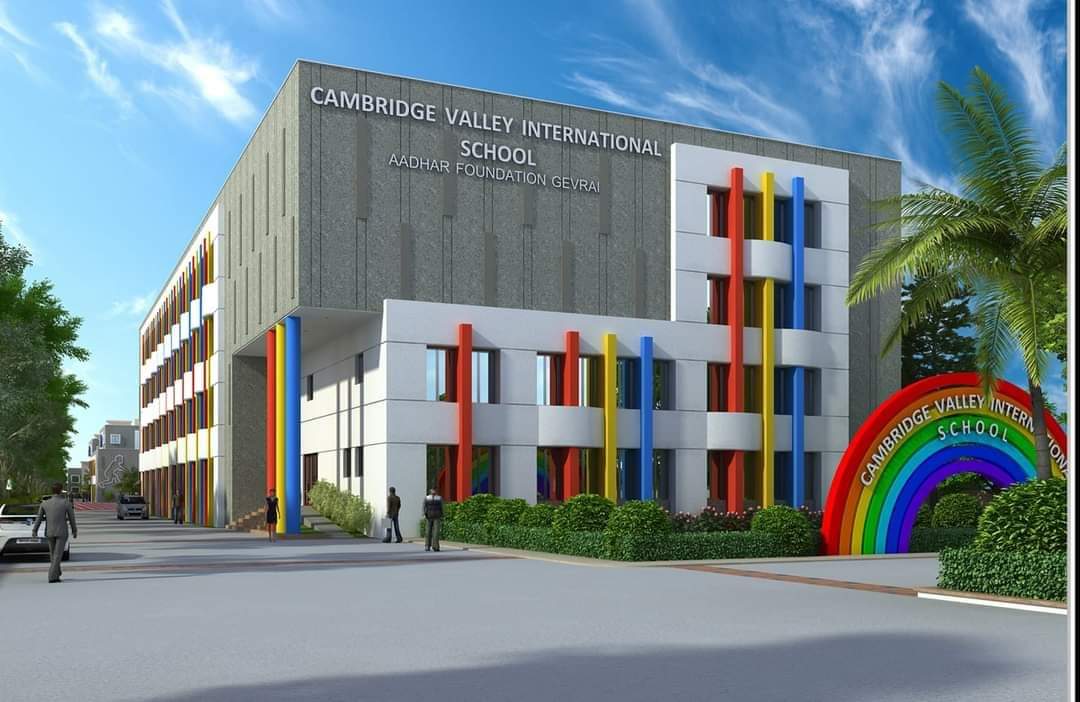 School Building
